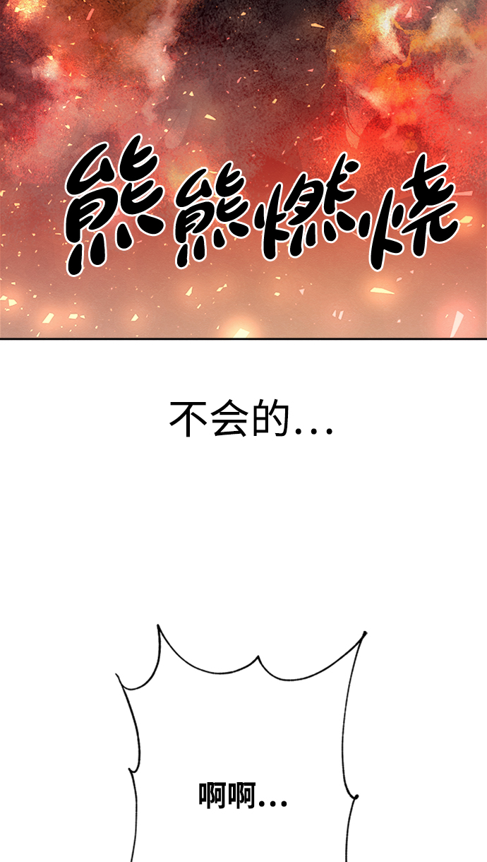 第22话65