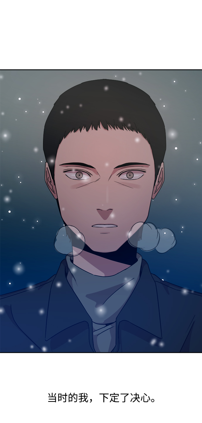 第49话61