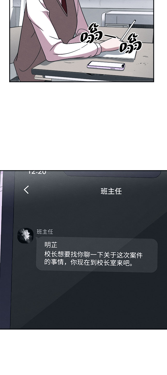 第16话32