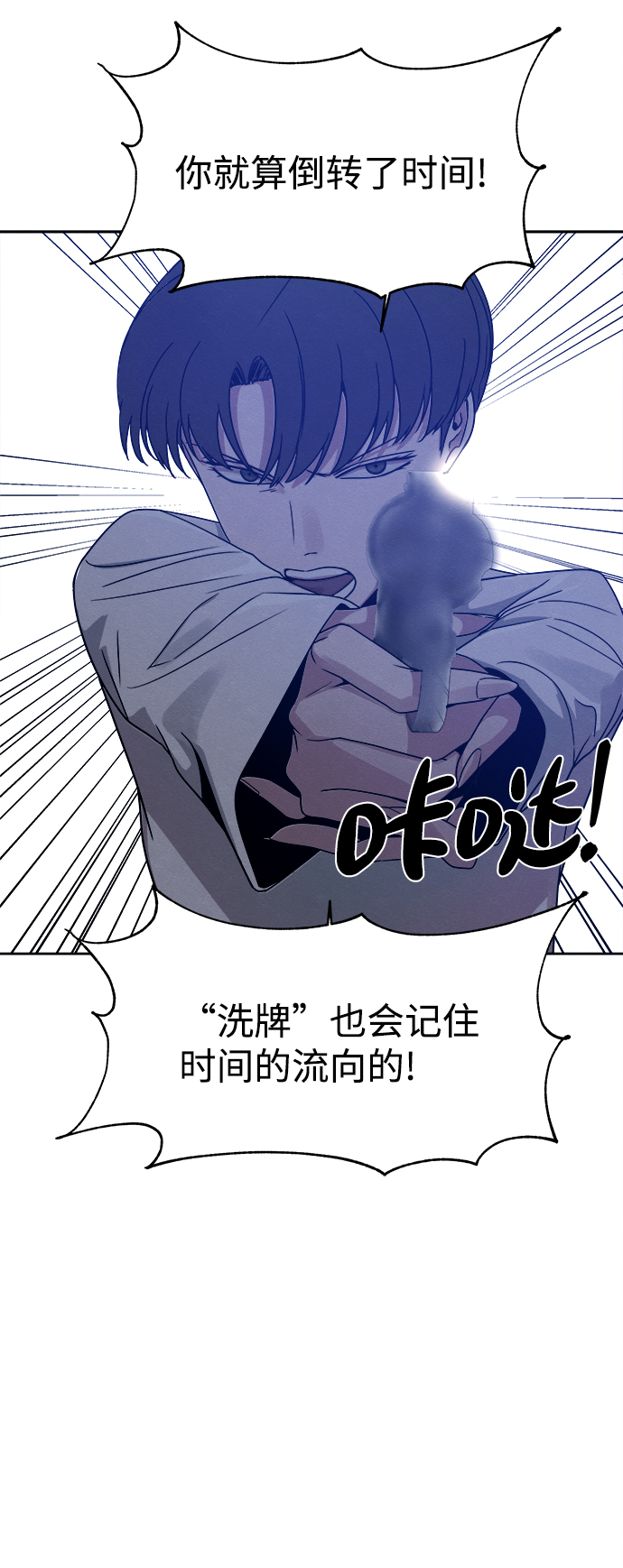 第43话37