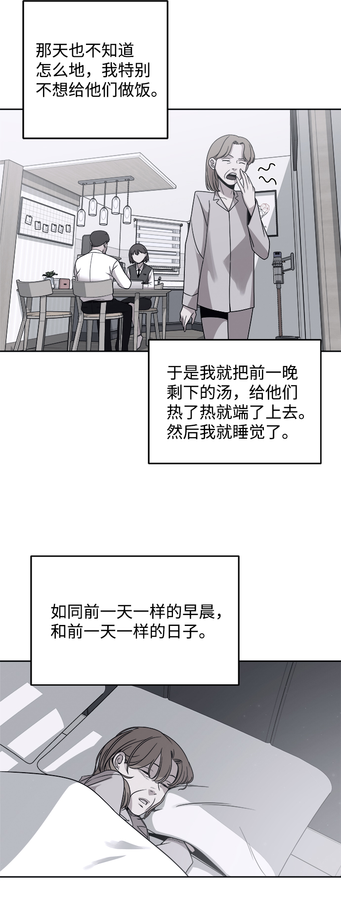 第42话47