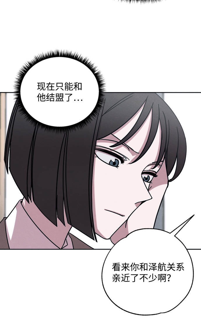 第6话42