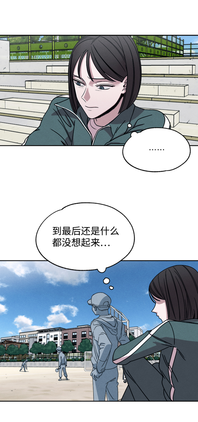 第2话12