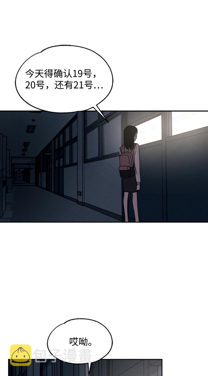 第31话63