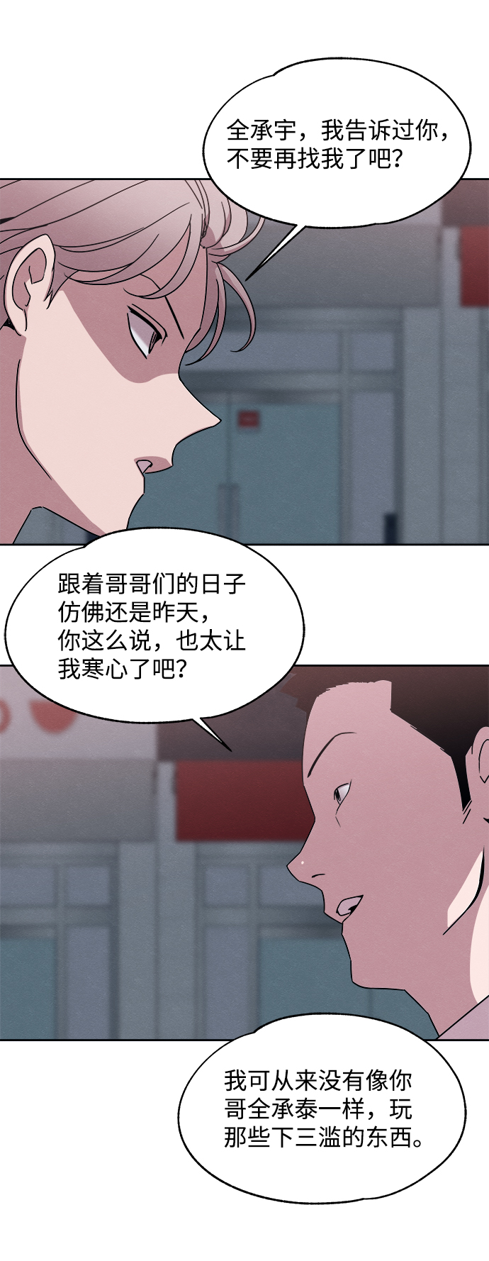 第38话17