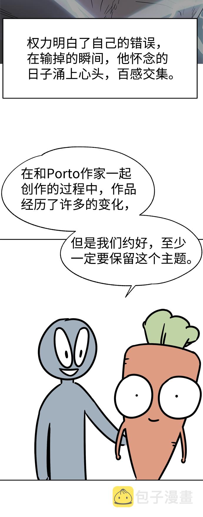 【免费】後记36