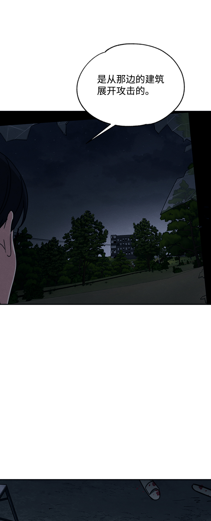 第20话35
