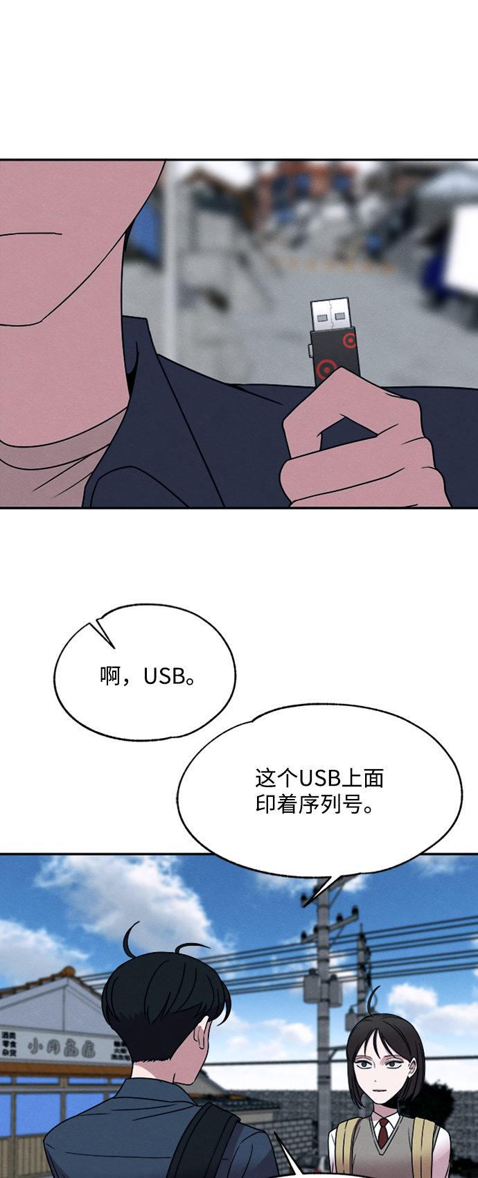 第16话56