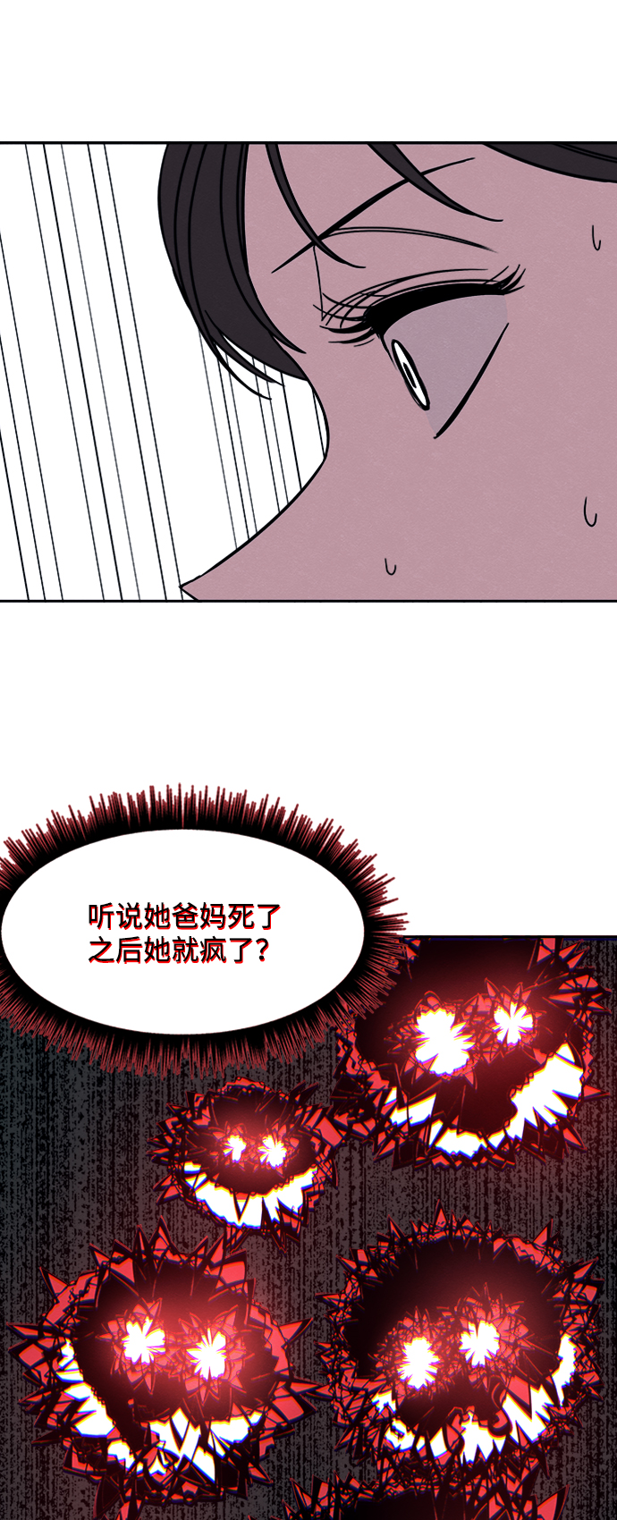 第23话47