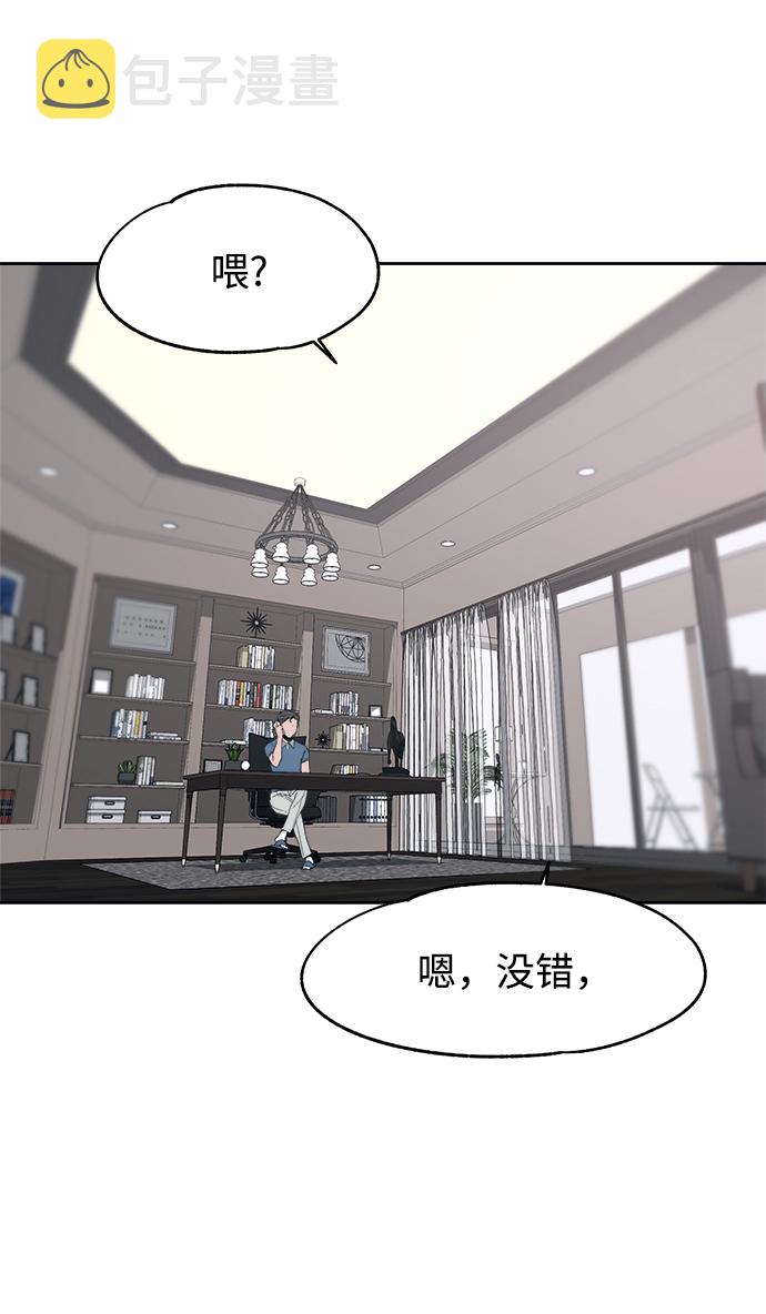 第49话67