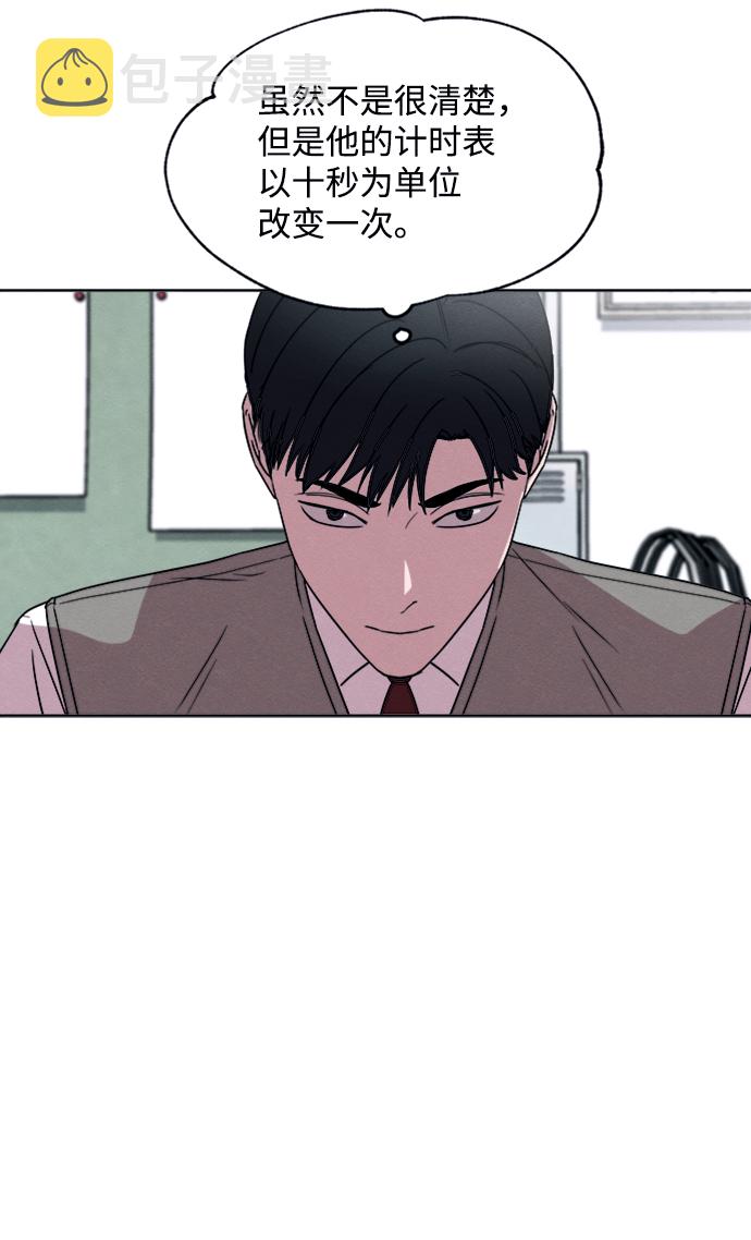 第9话6