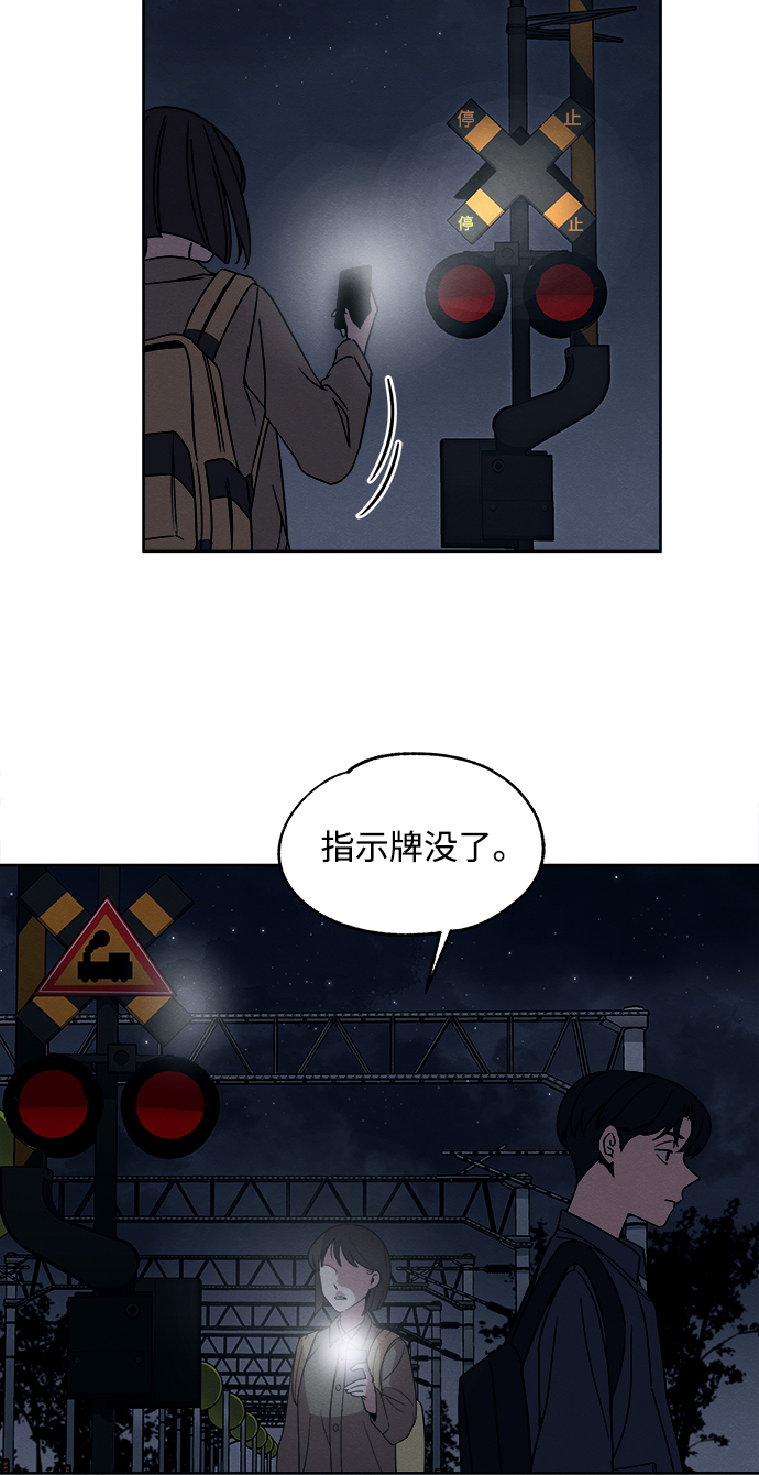 第19话10