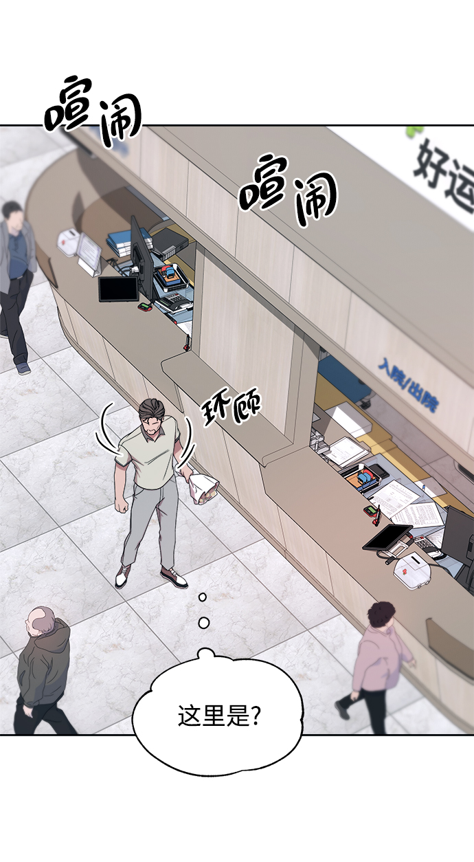 第50话22