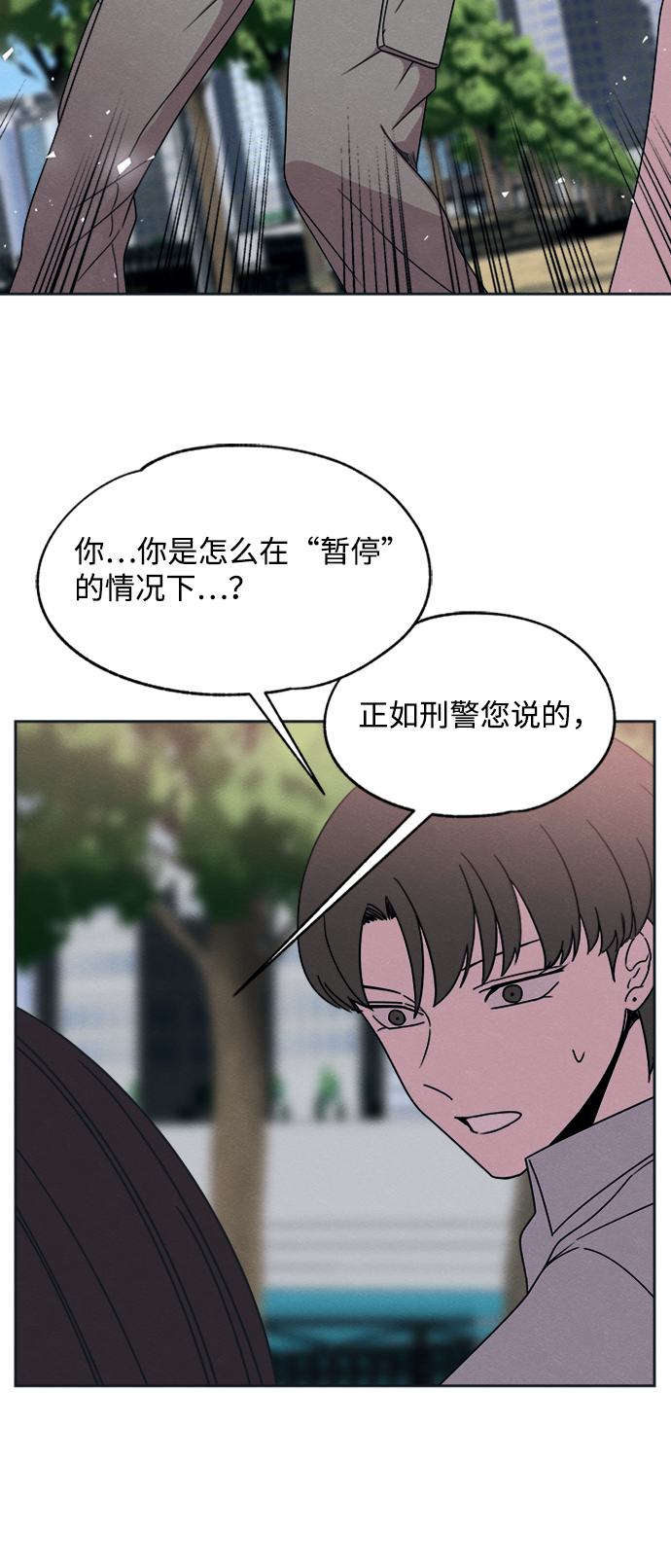 第28话80