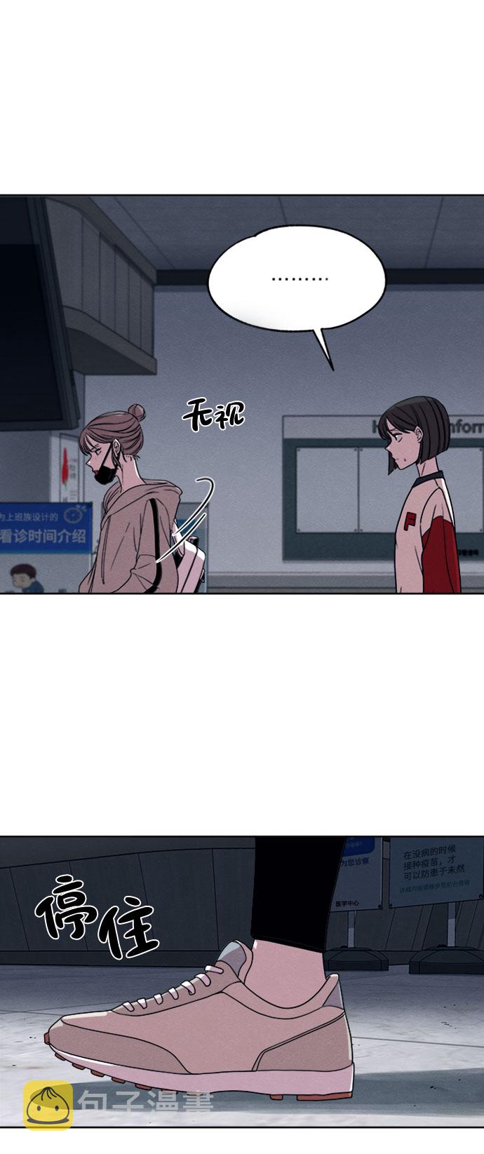 第15话48
