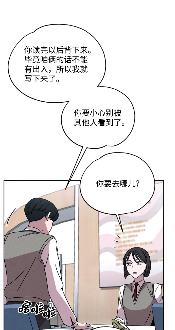 第6话39
