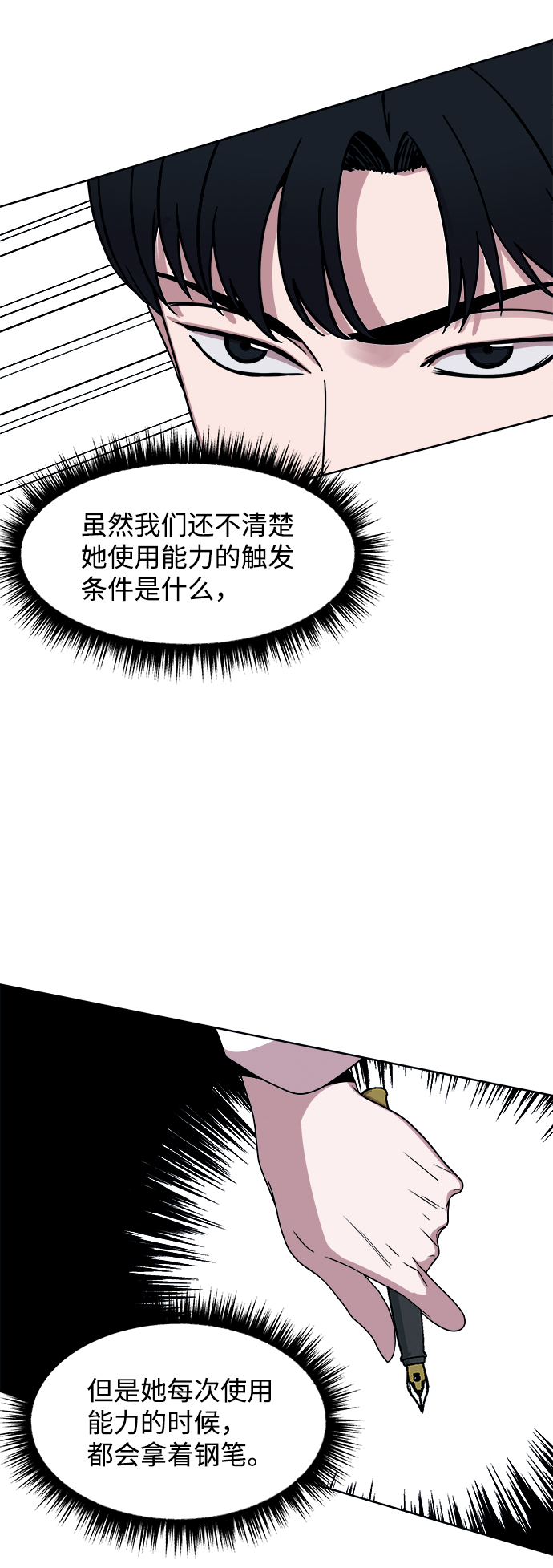 第35话23