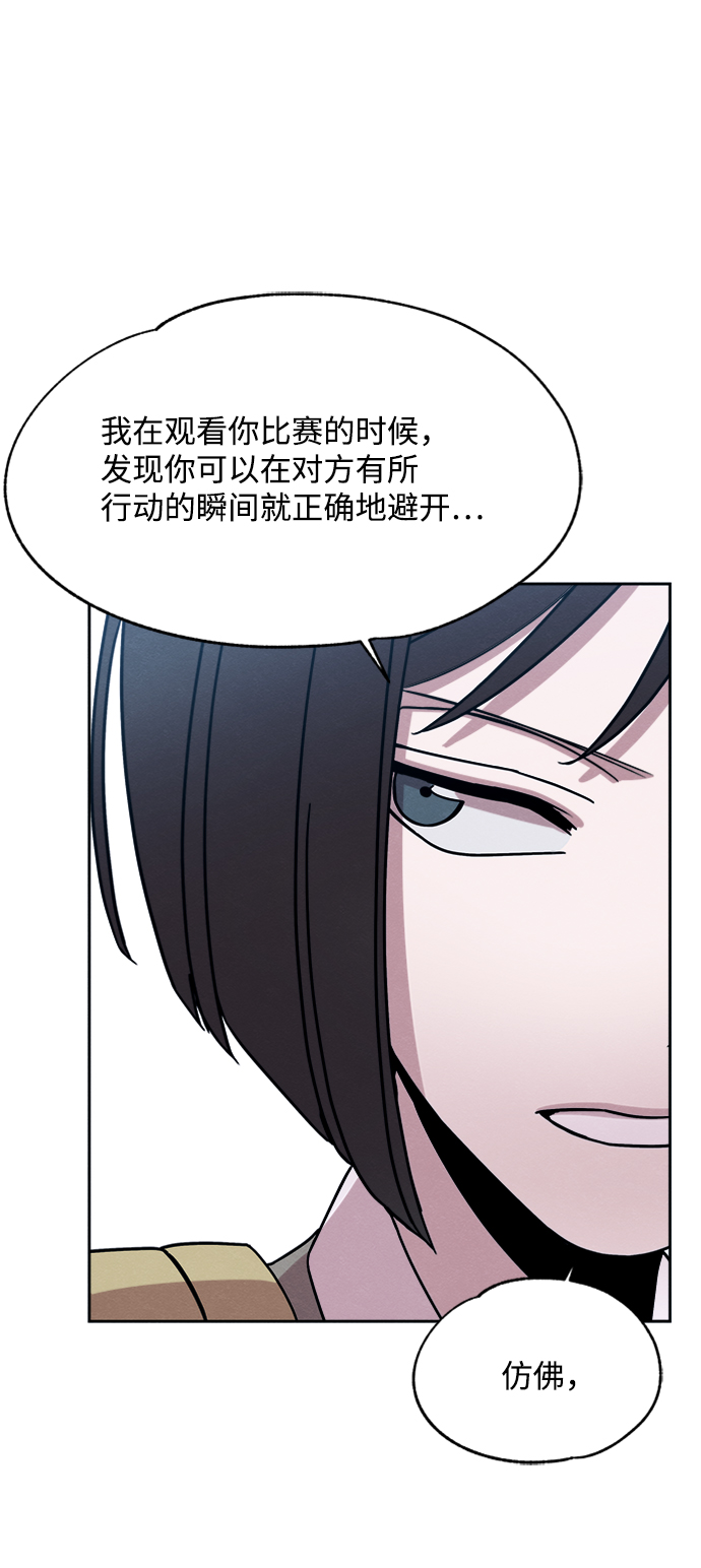 第27话65