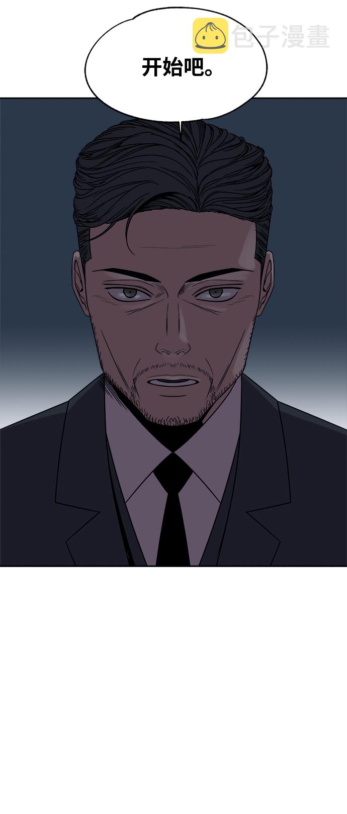 第51话24