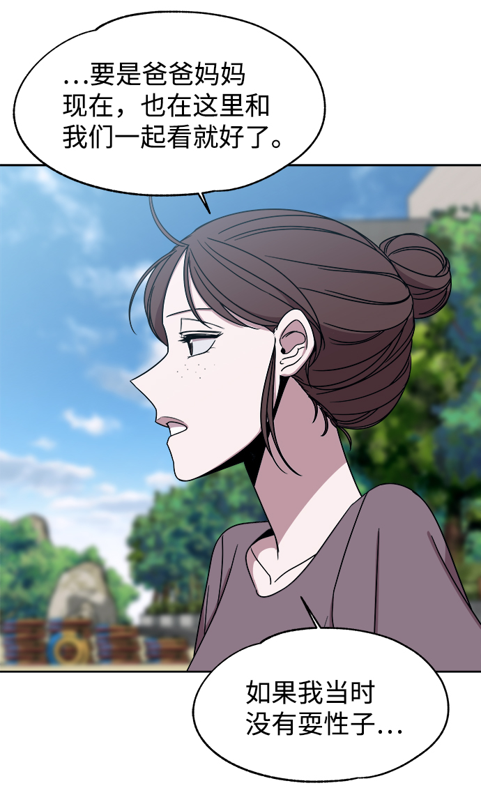 第53话（最终话）68