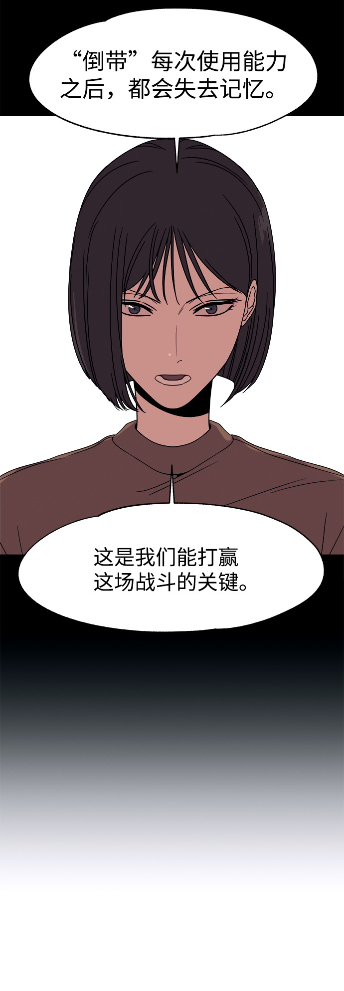 第51话36