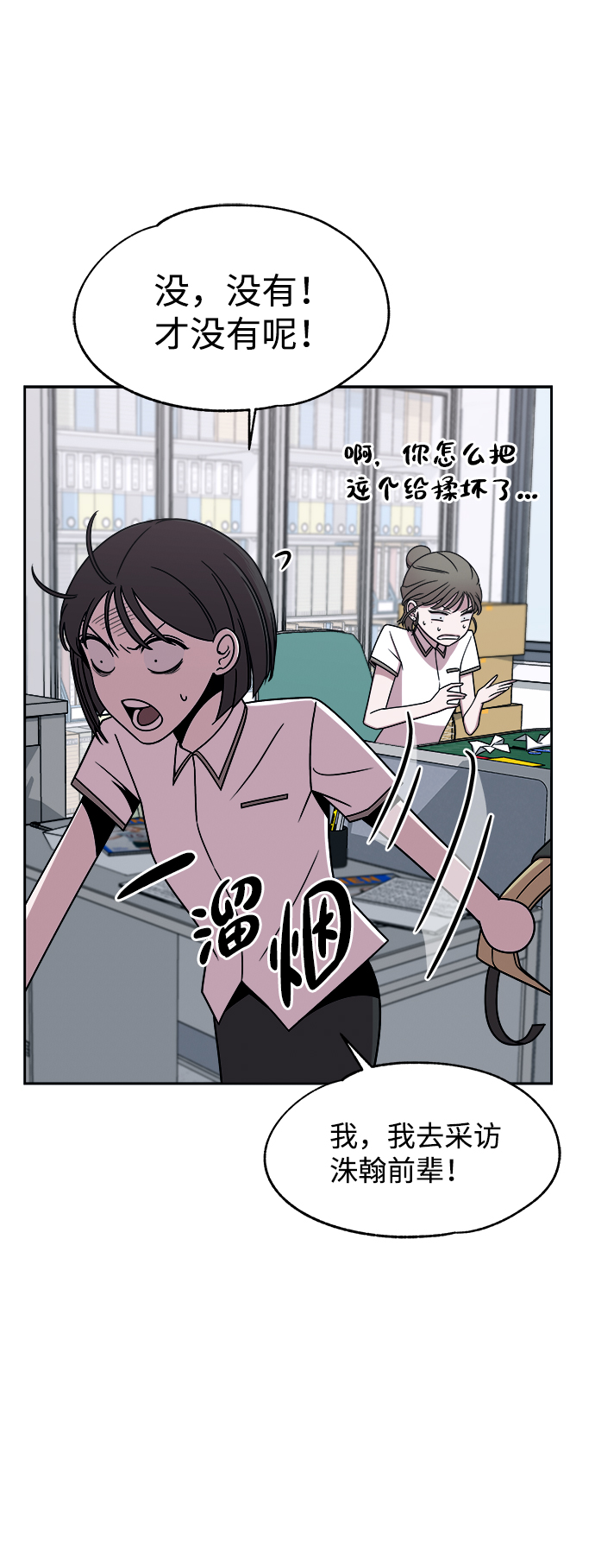 第39话34