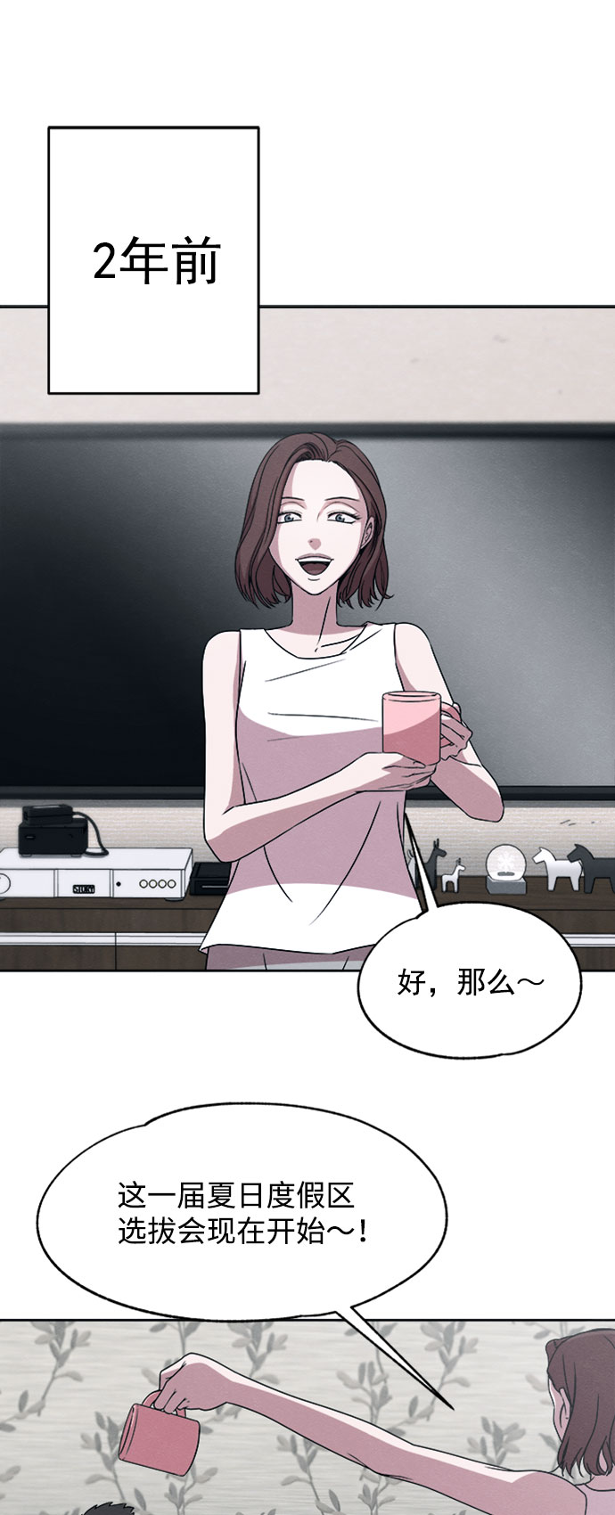 第16话1
