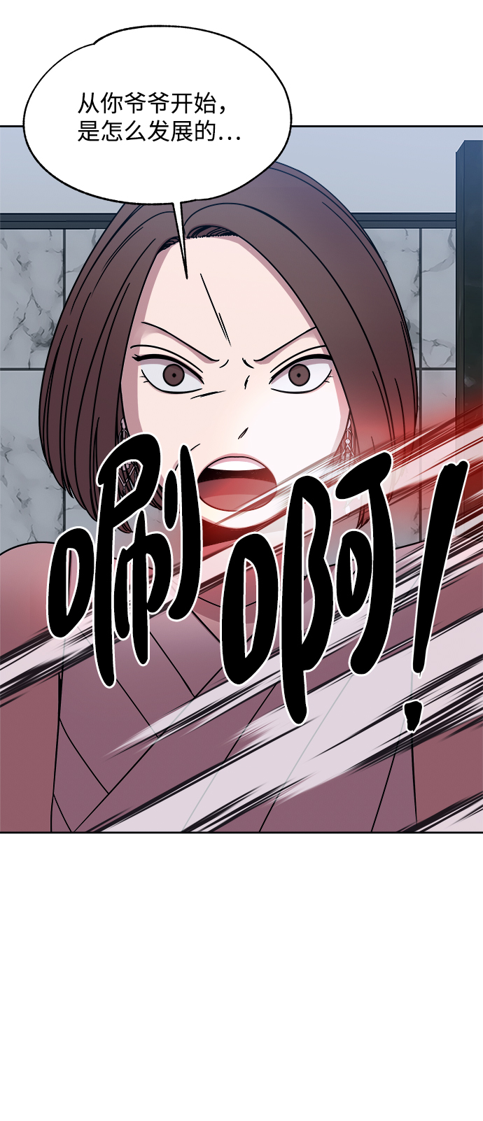 第33话30