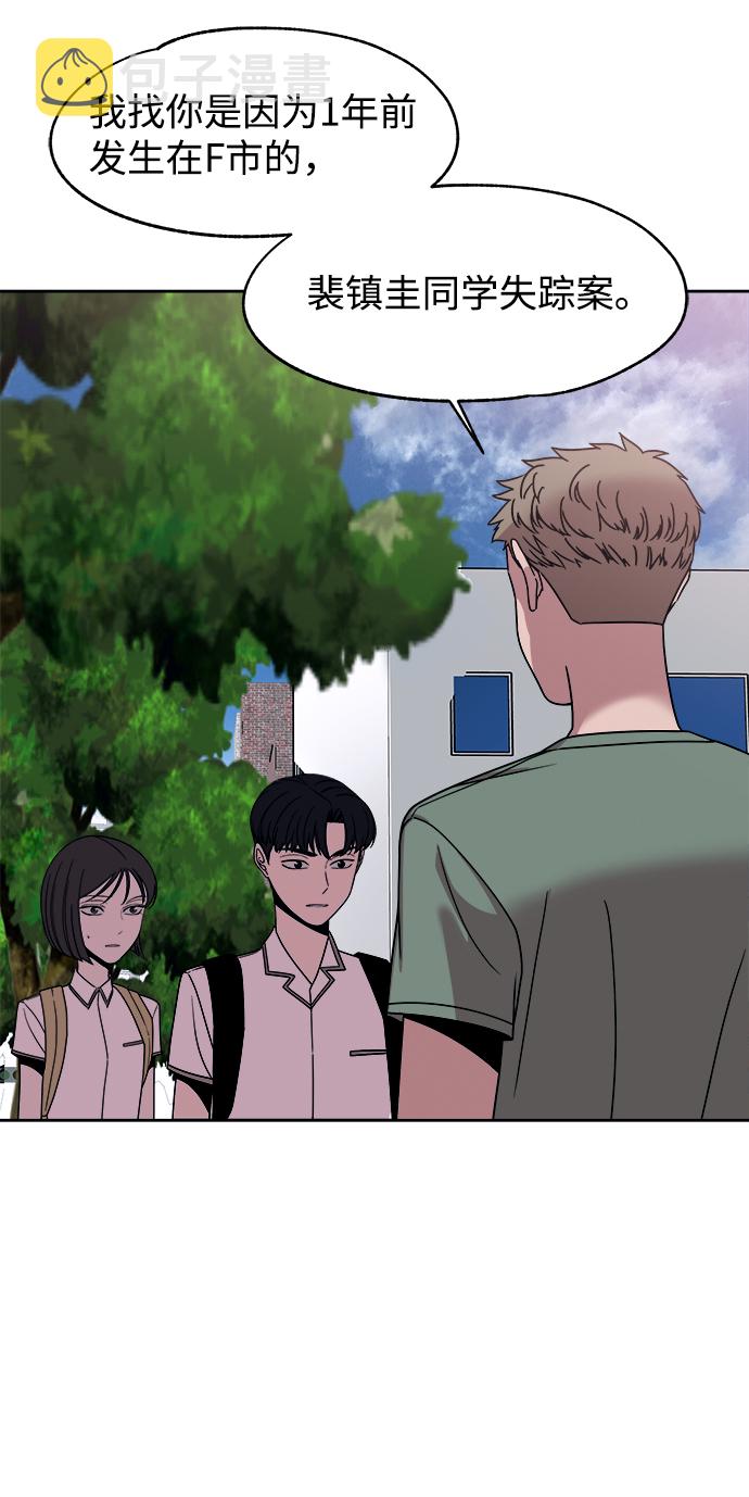第45话18