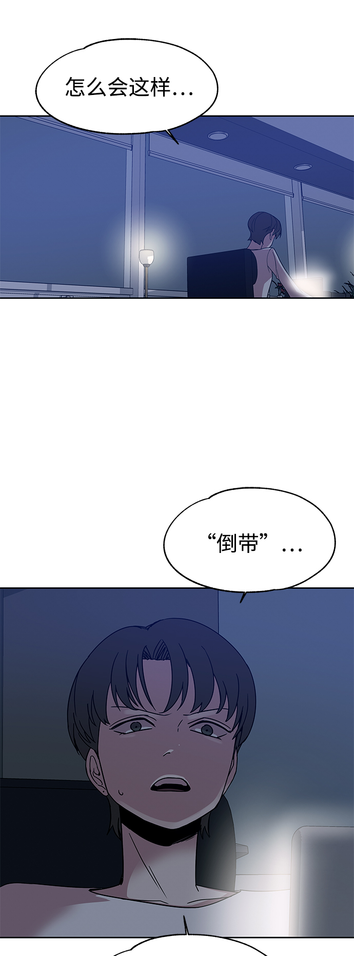 第42话68