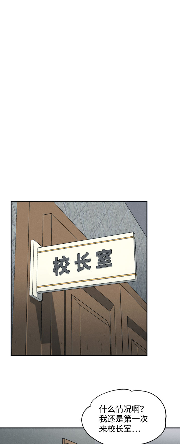 第16话33