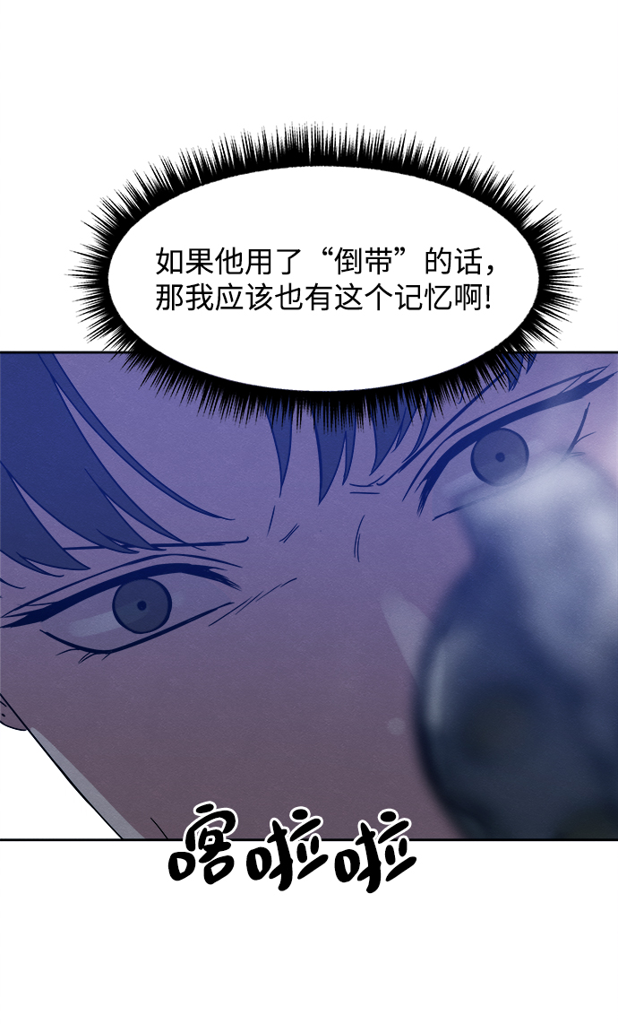 第43话42
