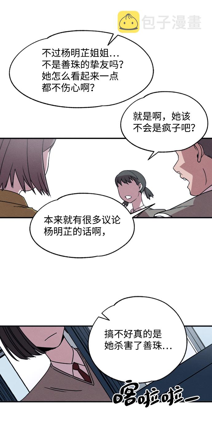 第9话19