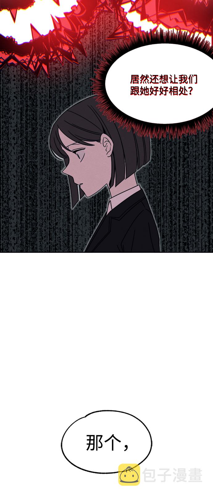 第23话53