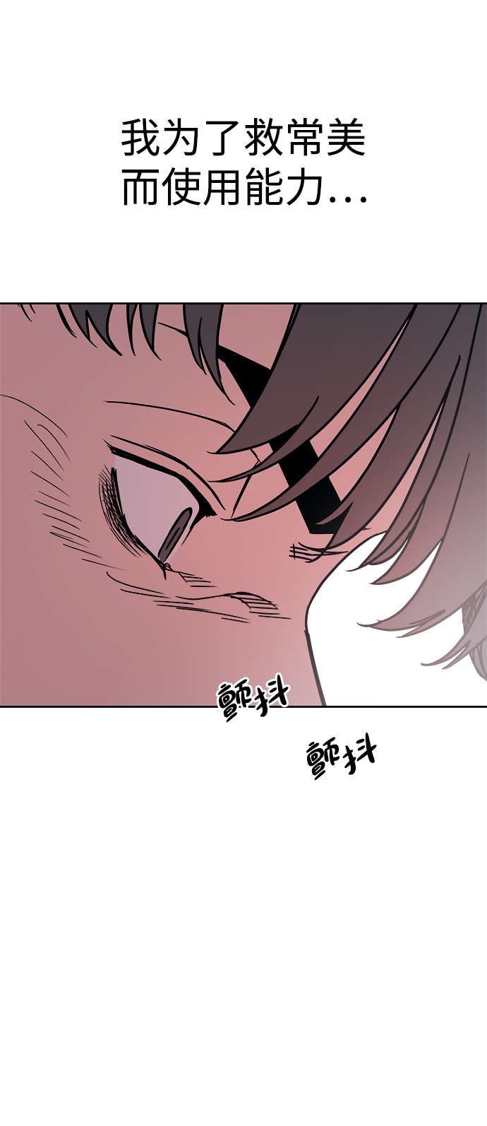 第50话44