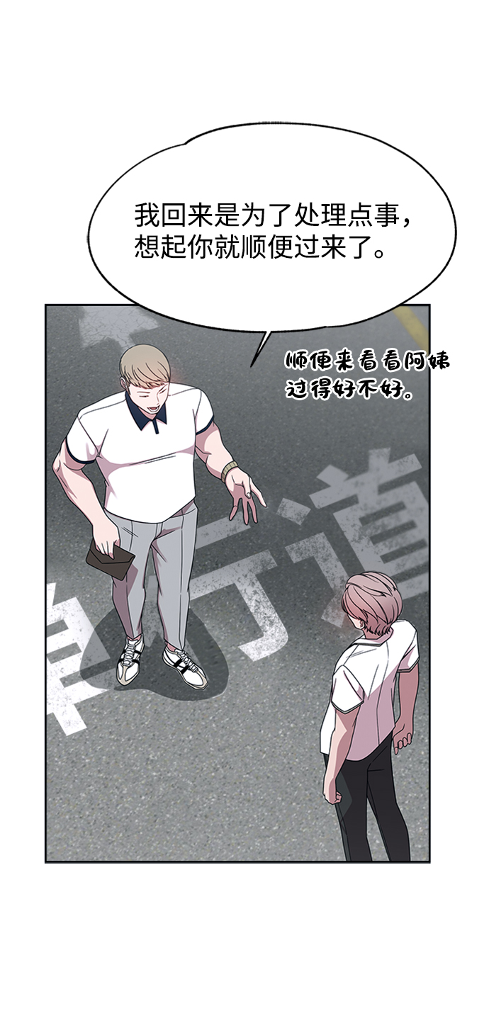 第46话38