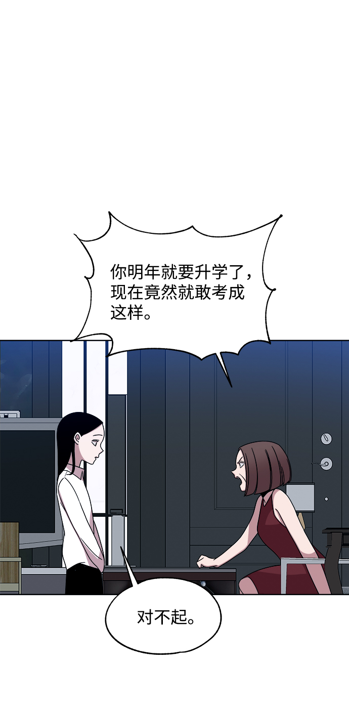 第35话2