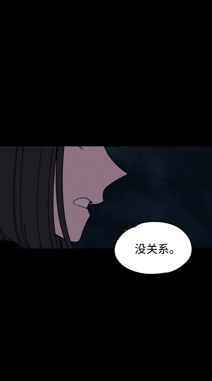 第53话（最终话）35