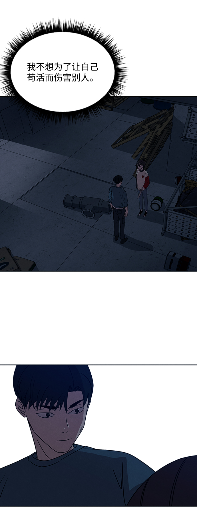 第30话57