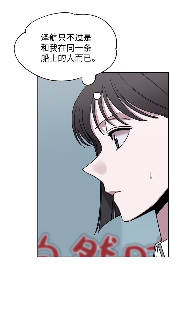 第39话37