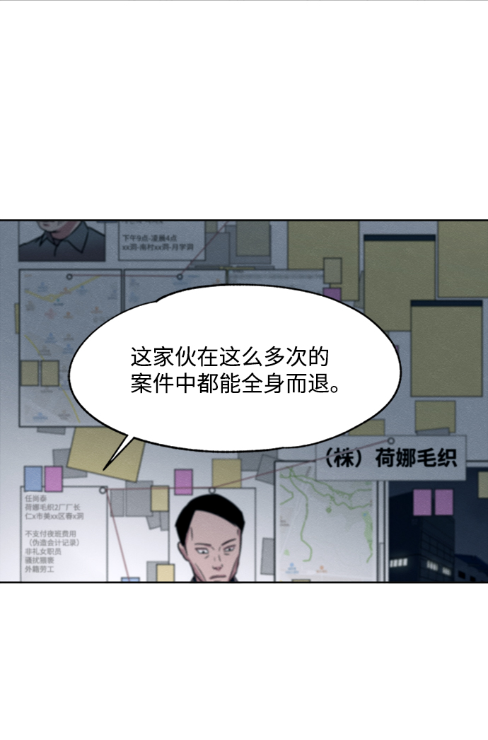 第15话31