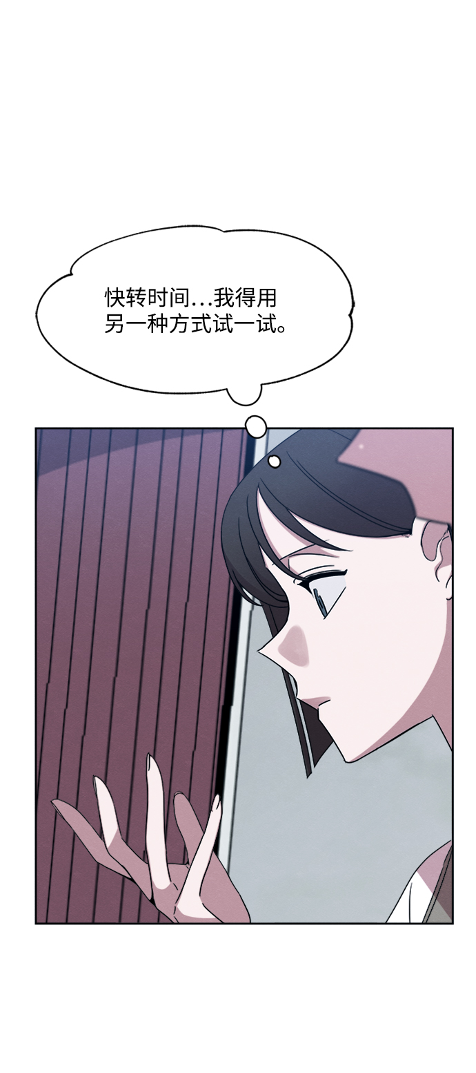 第29话8