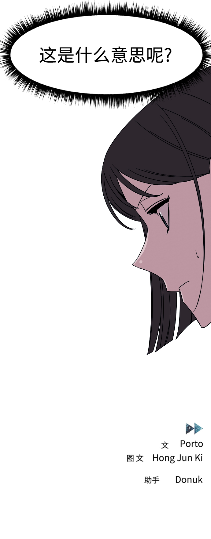 第45话68