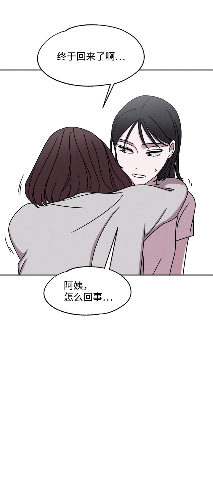 第23话26