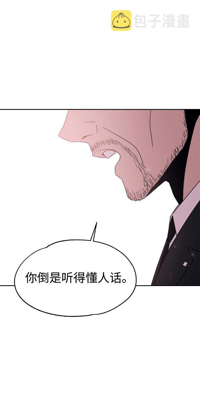 第47话57