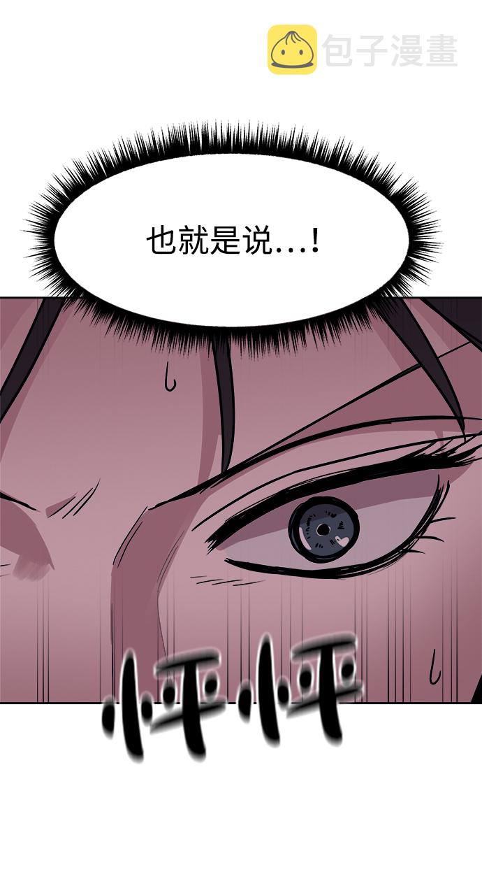第41话65