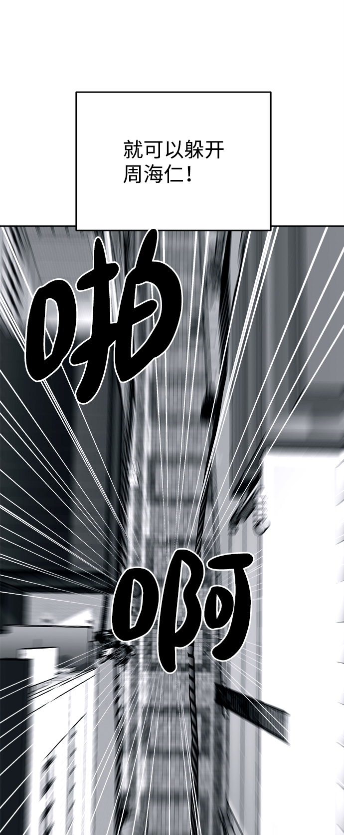 第36话67