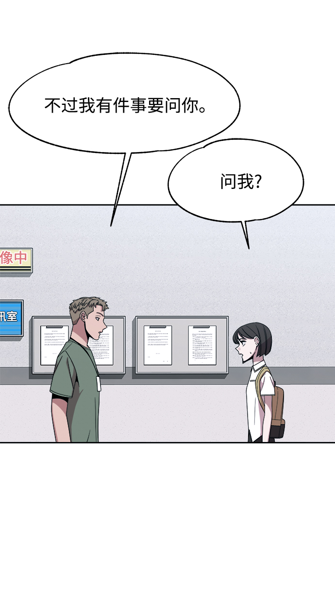第45话36
