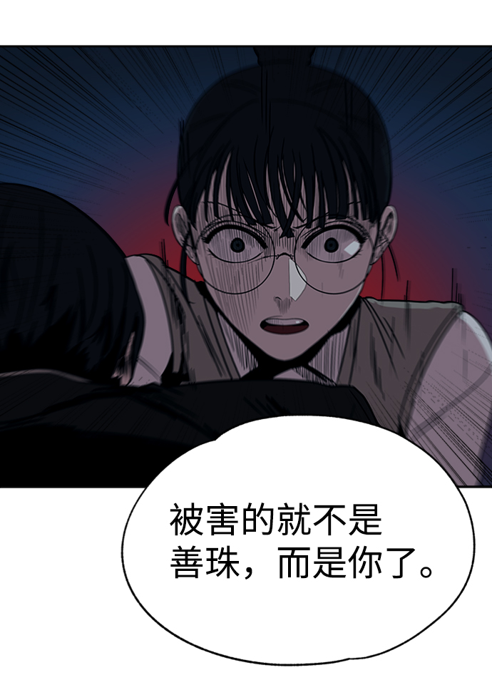 第3话12