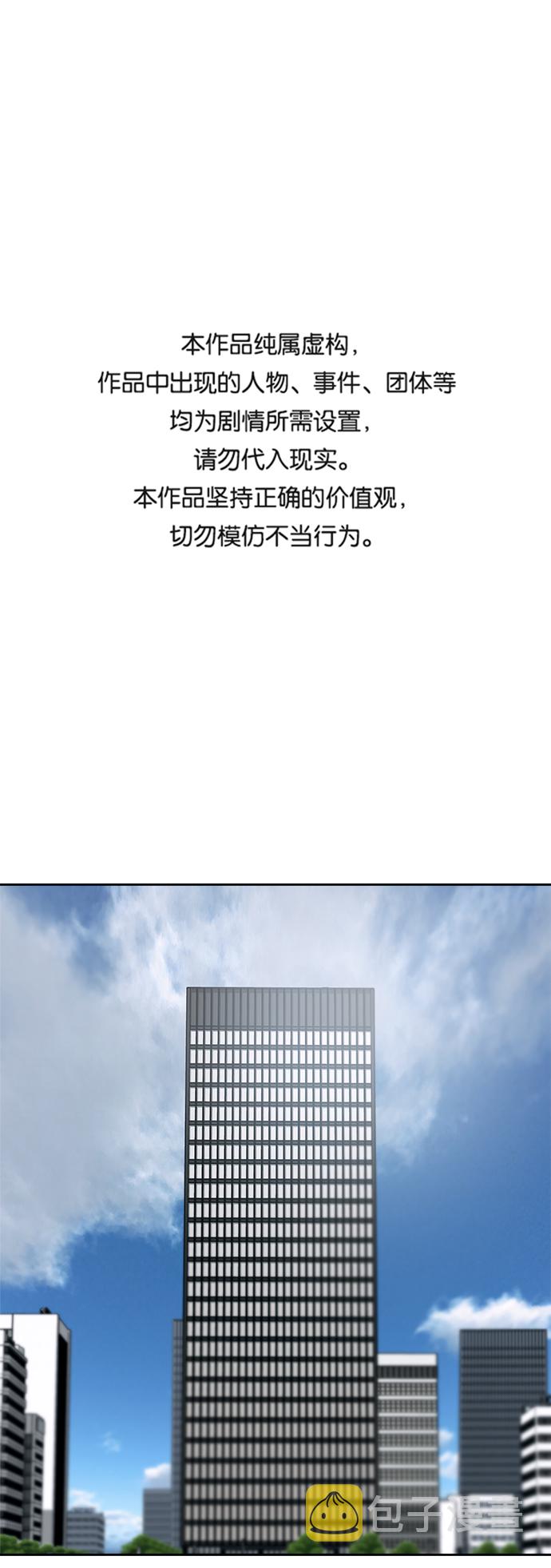 第49话0
